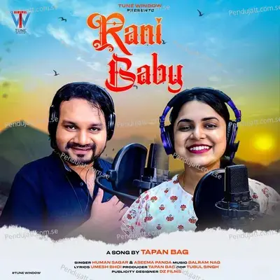 Rani Baby - Humane Sagar album cover 