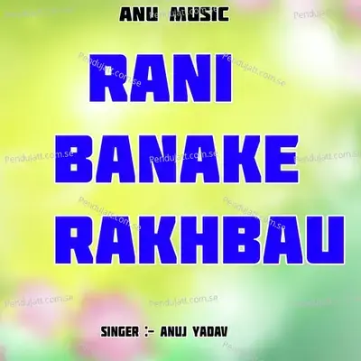 Rani Banake Rakhbau - Anuj Yadav album cover 