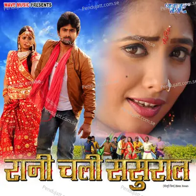 Intejar Ke Samyya Me - Mishtuwardhan album cover 