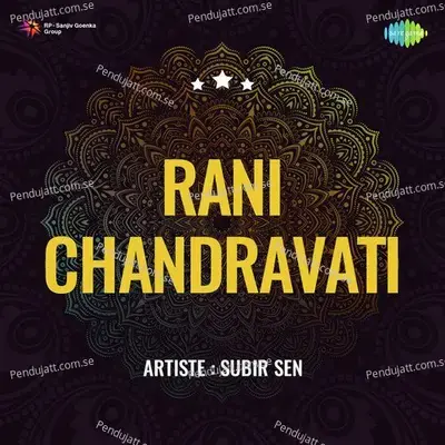 Rani Chandravati - S. N. Tripathi cover album