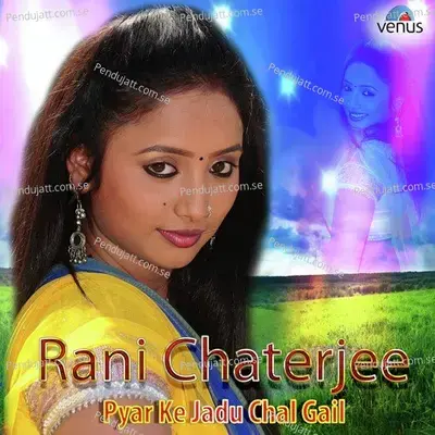 Pyar Ke Jadu Chal Gail - Dhananjay Mishra album cover 