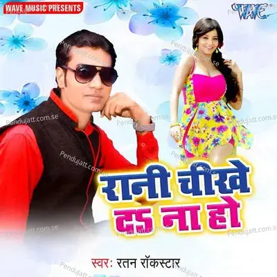  - Ratan Rockstar 
