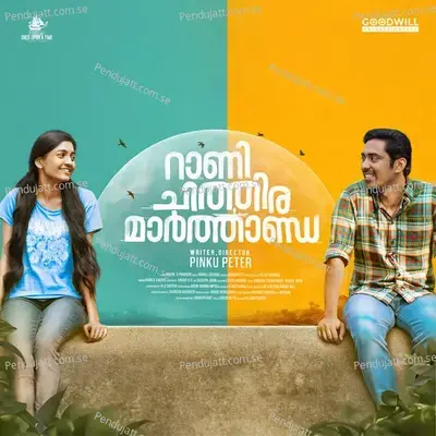 Aarum Kaana - Vinayak Sasikumar album cover 