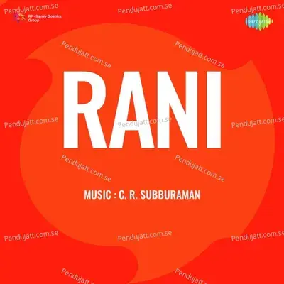 Rani - D. C. Dutta cover album