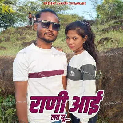 Rani I Love You - Pankaj Koli album cover 