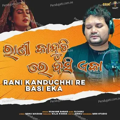 Rani Kanduchhi Re Basi Eka - Humane Sagar album cover 