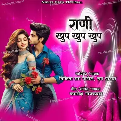 Rani Khup Khup Khup - Nikita Ram Patil album cover 