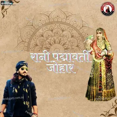 Rani Padmavati Johar - Chotu Singh Rawna album cover 