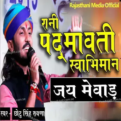 Rani Padmavati Swabhiman - Chotu Singh Rawna album cover 