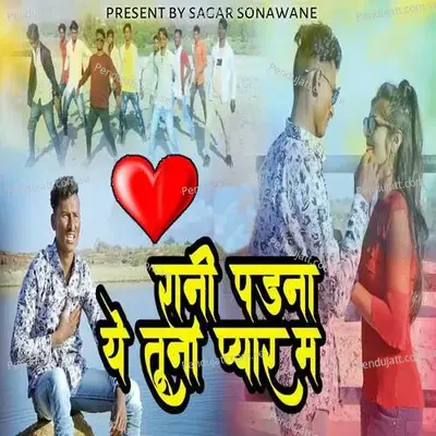 Rani Padna Ye Tuna Pyar Ma - Rahul Sonawane album cover 