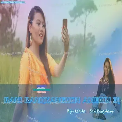 Rani Rani - Bijoy Lekthe album cover 