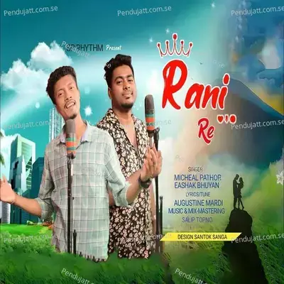 Rani Re - Micheal Pathor album cover 