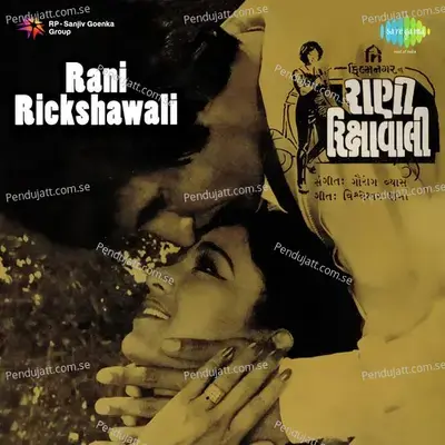 Rani Rickshawali - Gaurang Vyas cover album