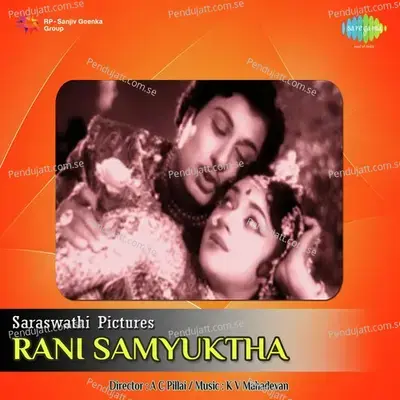 Rani Samyuktha - K. V. Mahadevan cover album
