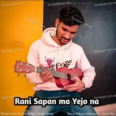 Rani Sapan Ma - Hiralal Wagh album cover 