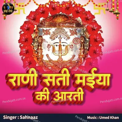 Rani Sati Maiya Ki Aarti - Sahnaaz album cover 