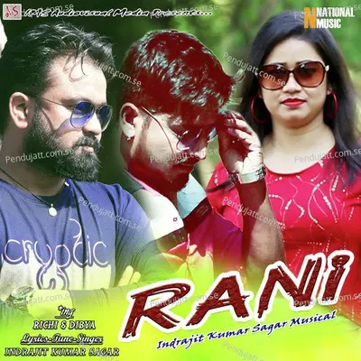 Rani - Indrajit Kumar Sagar album cover 