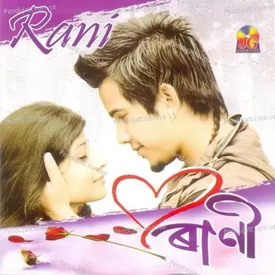 Rani - Vreegu Kashyap album cover 