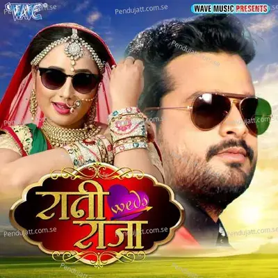 Rani Weds Raja - Madhukar Anand cover album