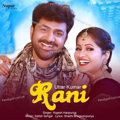 Rani - Yogesh Haripuriya album cover 