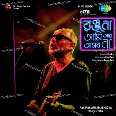 Andhakarer Pare - Somlata Acharyya Chowdhury album cover 