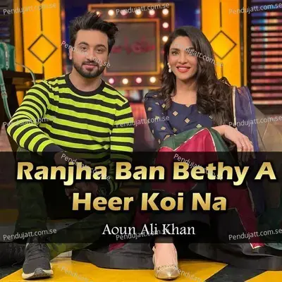 Ranjha Ban Bethy A Heer Koi Na - Aoun Ali Khan album cover 