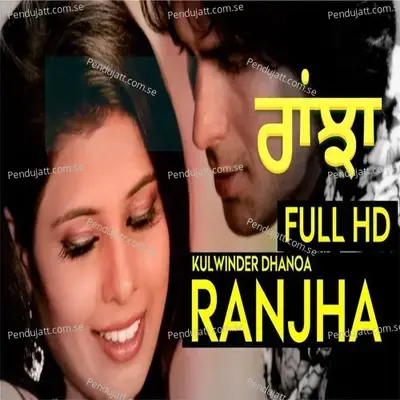 Ranjha - Dhanoa Kulwinder album cover 