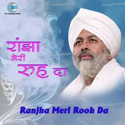 Sab To Vadda Mehram - Surinder Khan album cover 