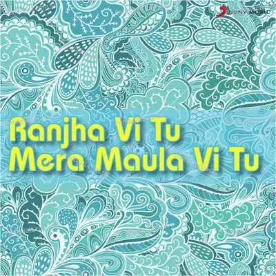 Chust Chalaaki - K.S. Makhan album cover 