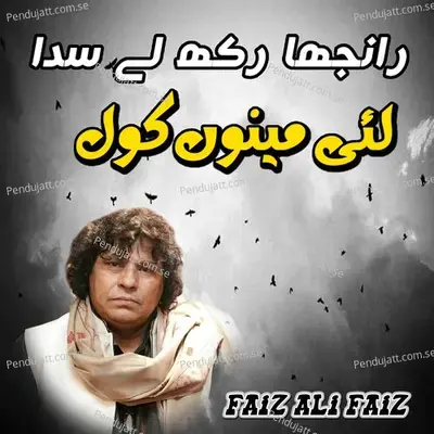 Ranjhna Rakh Le Sada Lai Menu Kol - Faiz Ali Faiz album cover 