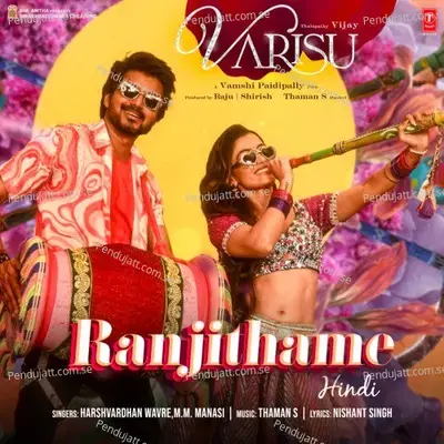 Ranjithame - Harshvardhan Wavre album cover 