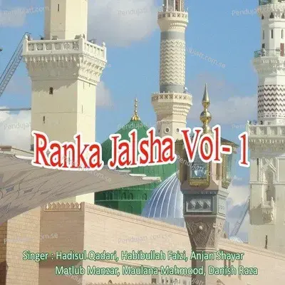 Dekha Jo Gulamo Ko Giraftar Khade Hain - Matlub Manzar album cover 