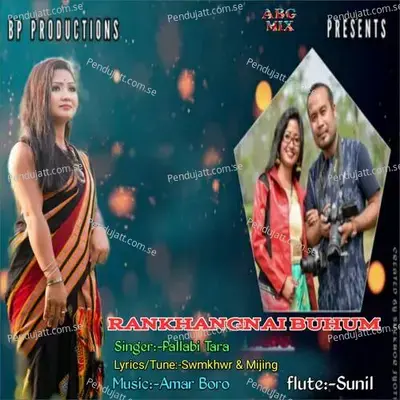 Rankhangnai Buhum - Pallabi Tara album cover 