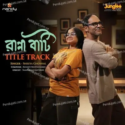 Baramulla (Original Motion Picture Soundtrack)