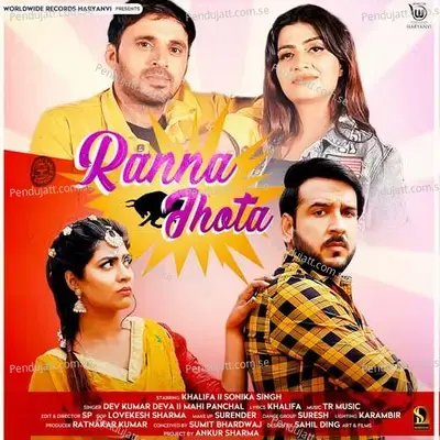 Ranna Jhota - Dev Kumar Deva album cover 