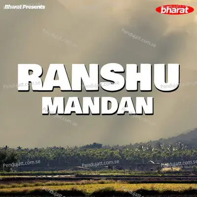 Ranshu Mandan - Max Studio cover album