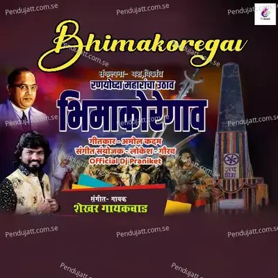 Ranyodha Bhimakoregav Official Remix - Shekhar Gaikwad album cover 