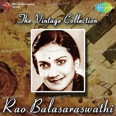 Chestanupellichestanu - Rao Balasaraswathi Devi album cover 