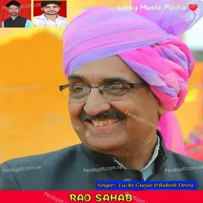 Rao Sahab - Lucky Gurjar album cover 