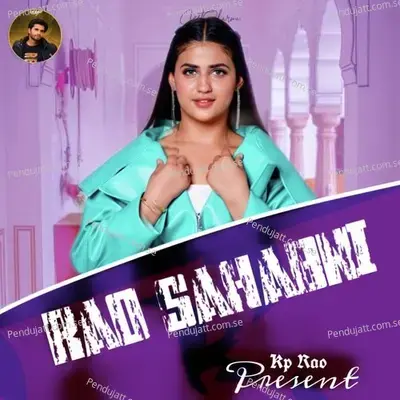 Rao Sahabni - KP Rao album cover 