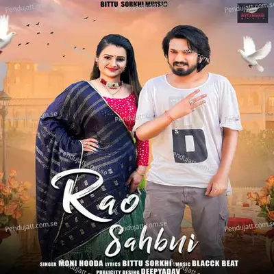 Rao Sahbni - Moni Hooda album cover 