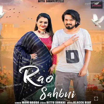 Rao Sahbni - Moni Hooda