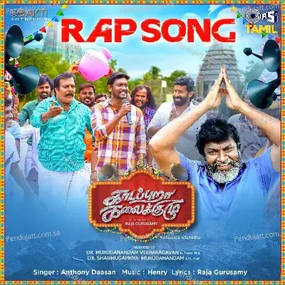 Rap Song - Raja Gurusamy album cover 