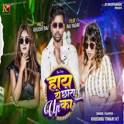 Rap Song Hay Ye Chhora Up Ka - Khushbu Tiwari KT album cover 