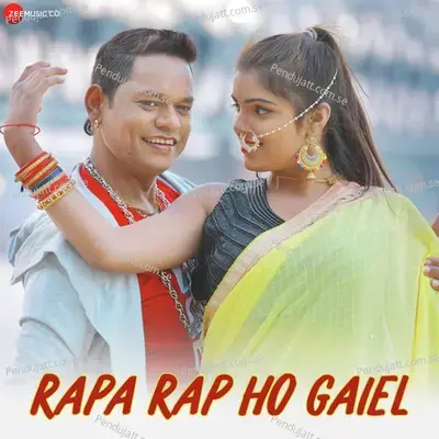 Rapa Rap Ho Gaiel - Deepak Giri album cover 