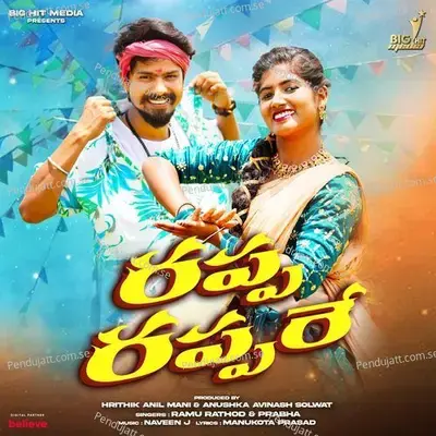 Jajikaya Jajikaya (From 