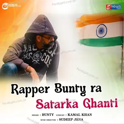 Rapper Bunty Ra Satarka Ghanti - Bunty album cover 