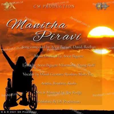 Mufasa  The Lion King  Hindi Original Motion Picture Soundtrack 