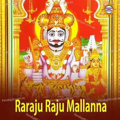 Raraju Raju Mallanna - Clement album cover 