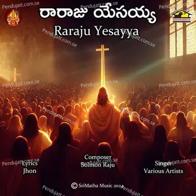 Raraju Yesayya - Sindhu album cover 